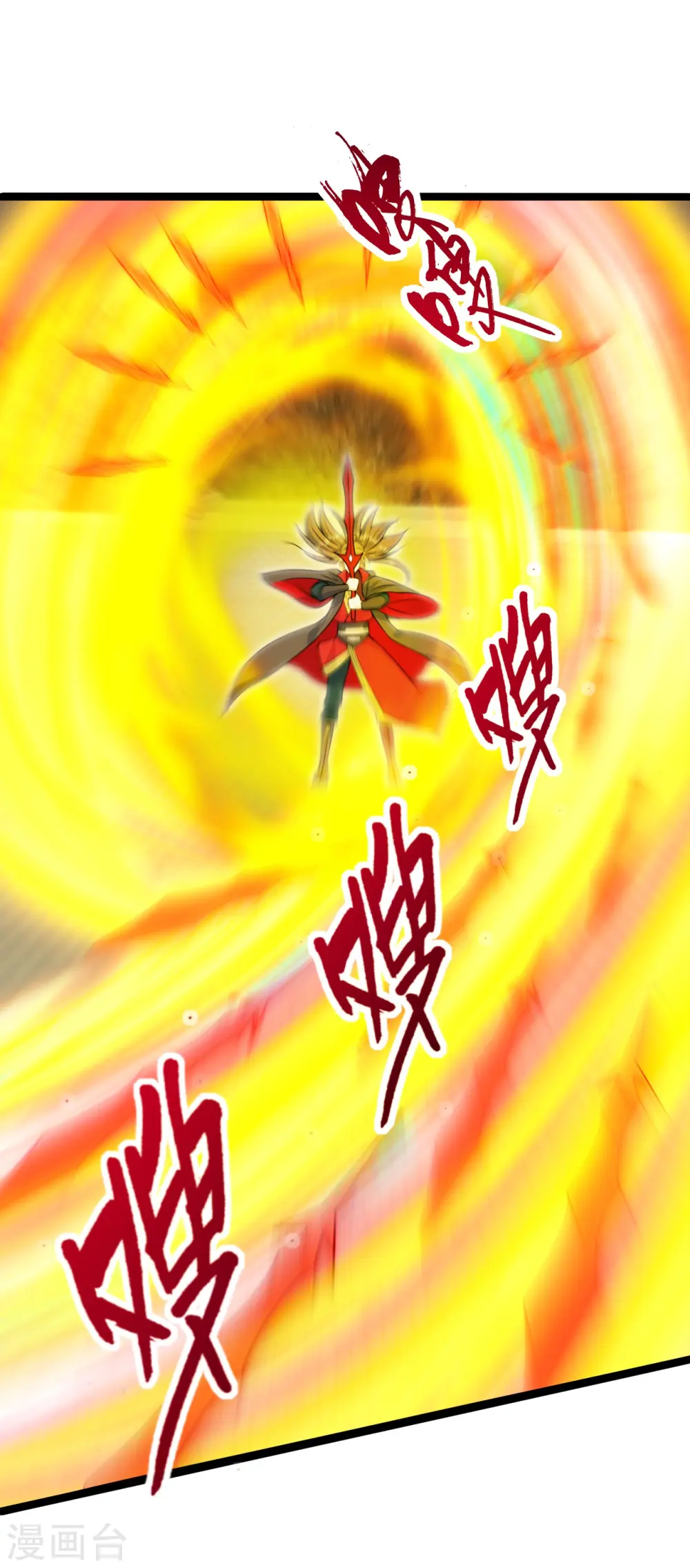 第253话 暴揍白翼！51