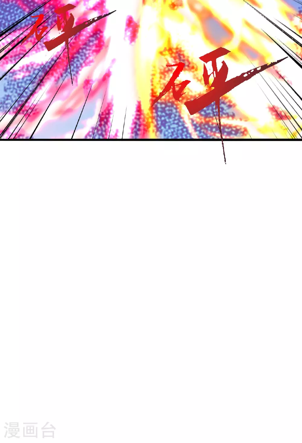 第473话 挑战通玄75