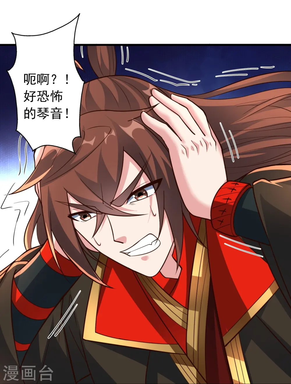 第256话 强大的玄灵之体！30