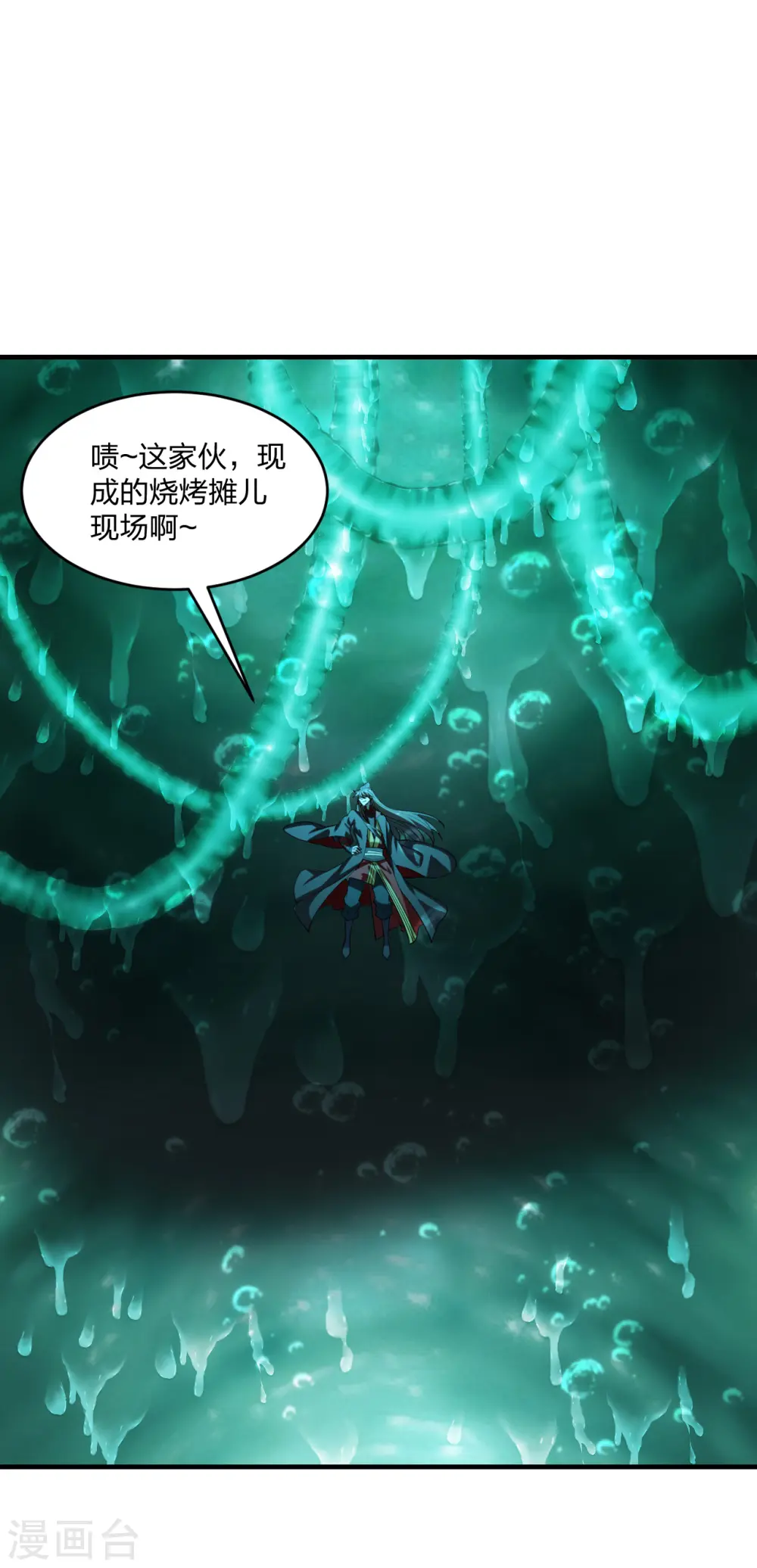 第190话 大型烧烤现场！14