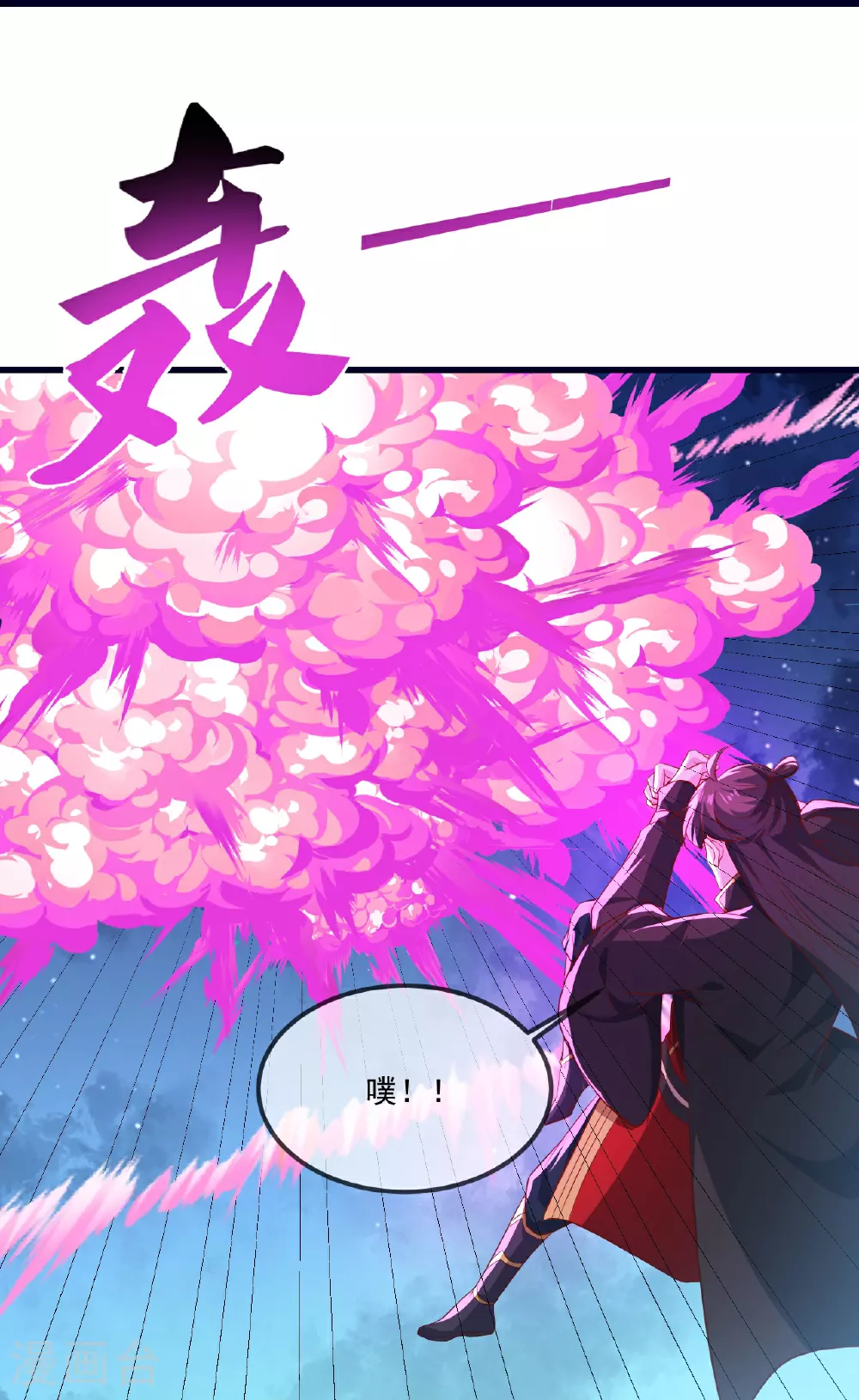 第498话 魁77
