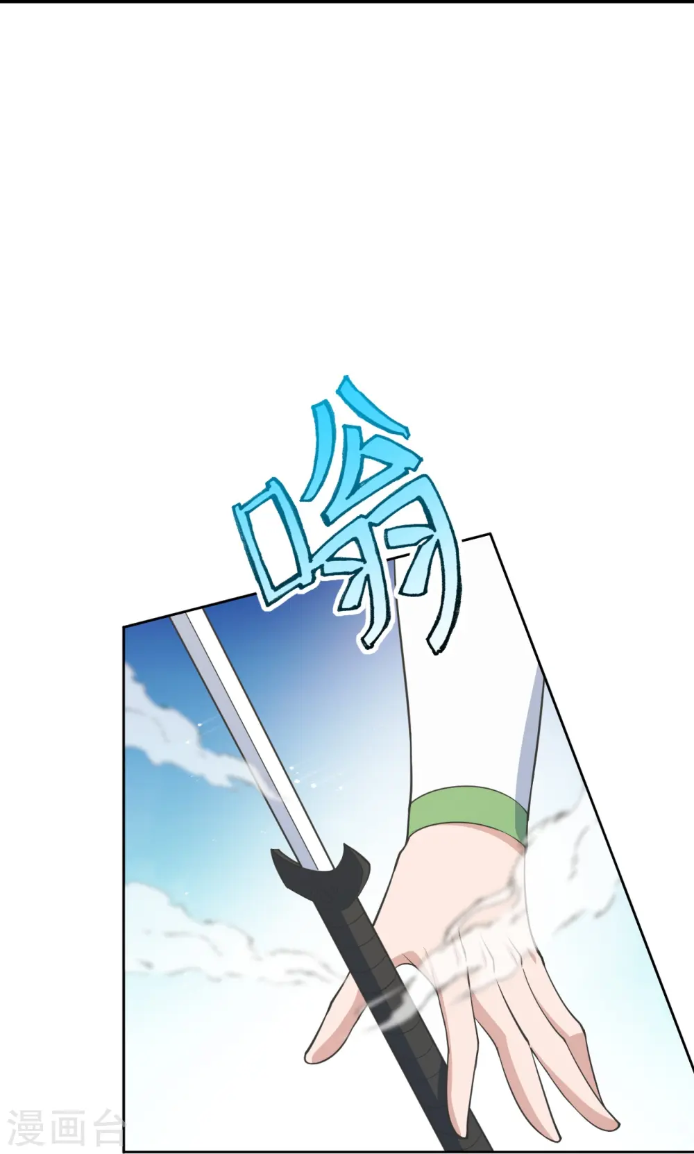 第250话 五行欠死！70