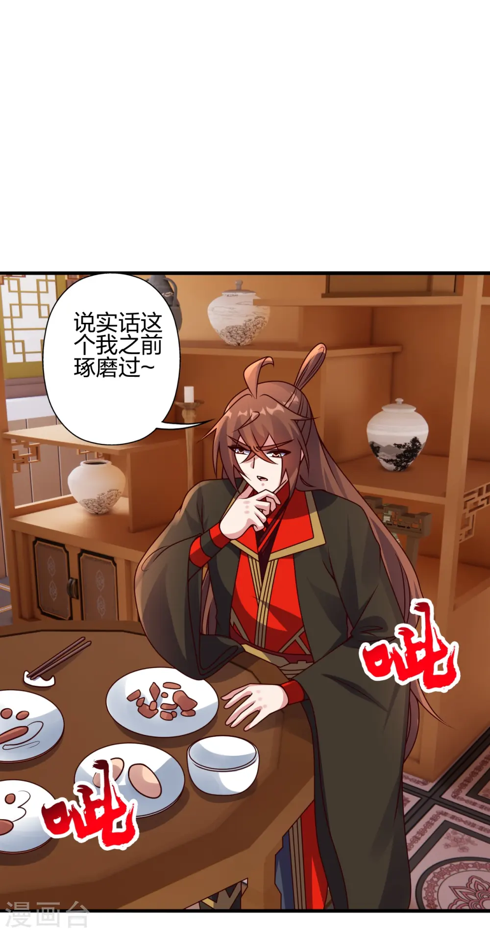 第439话 绑人、敲诈、要赎金！15