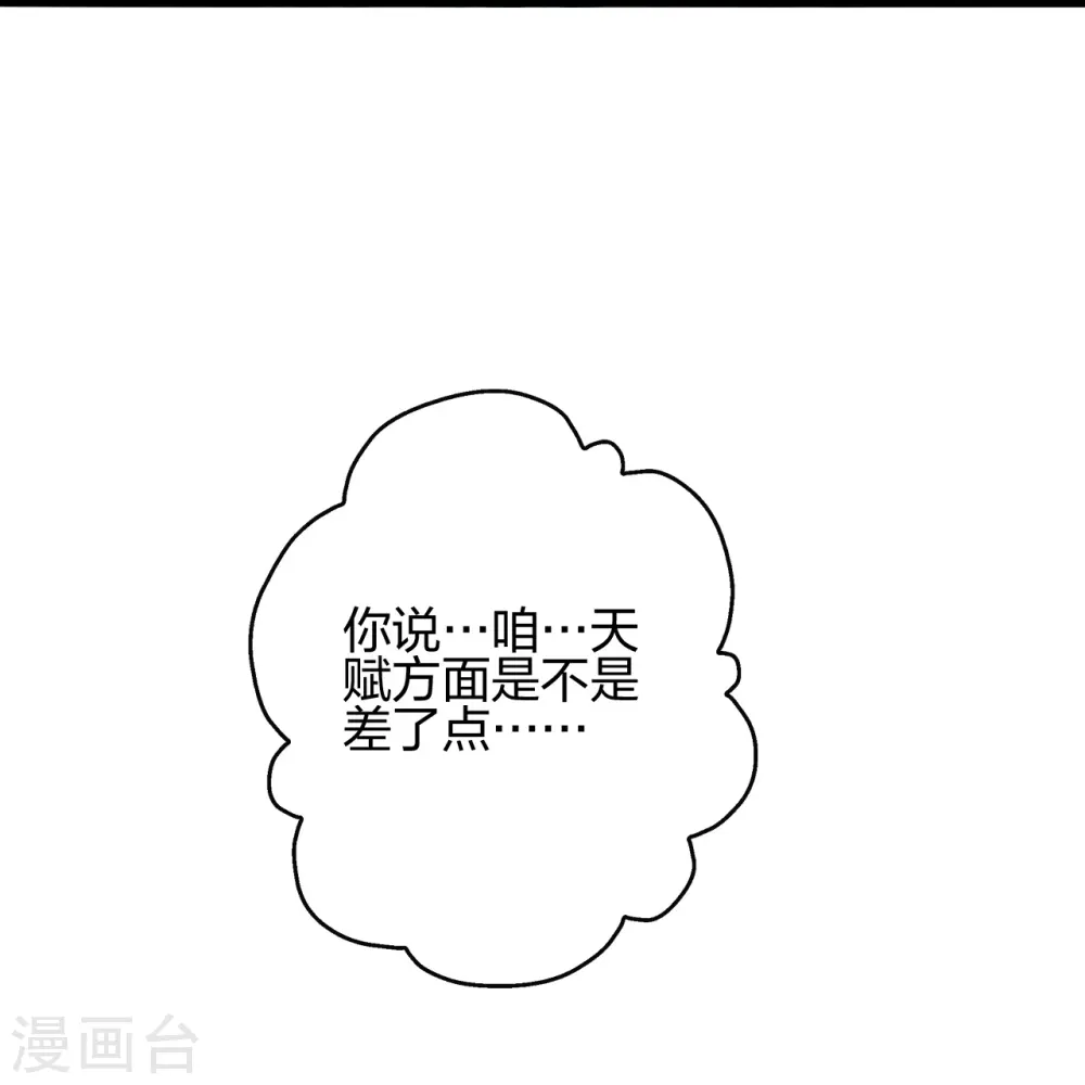 第450话 雷霆万钧！23