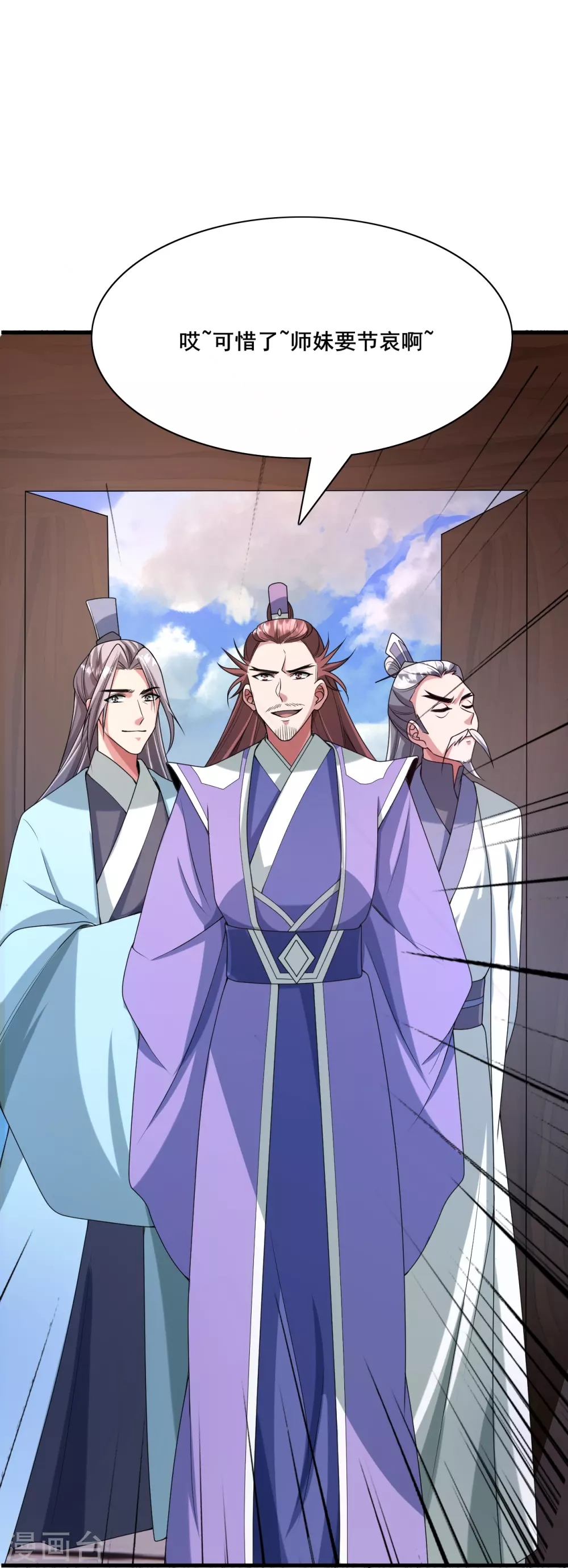 第323话 炼魂！81