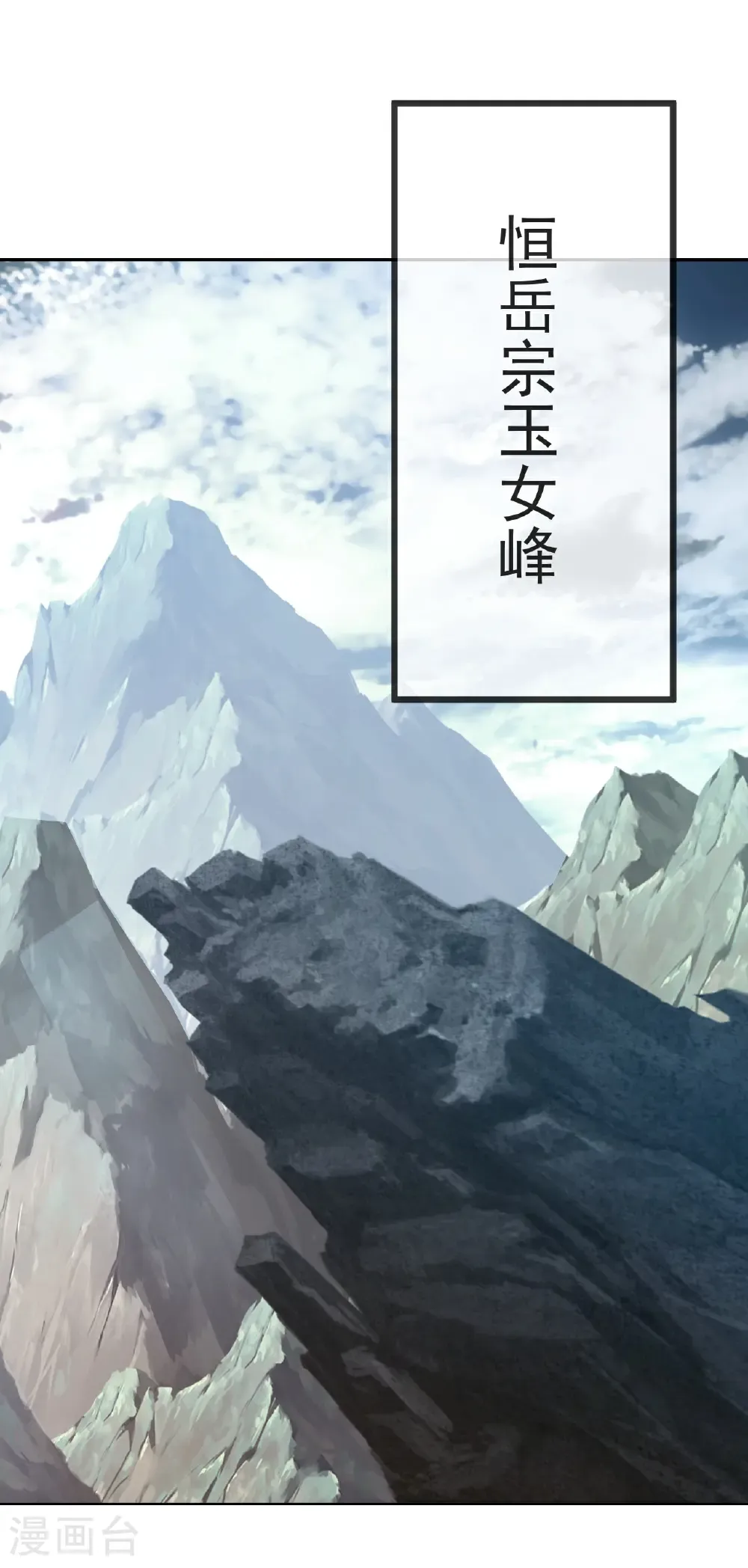 第596话 与子偕老14