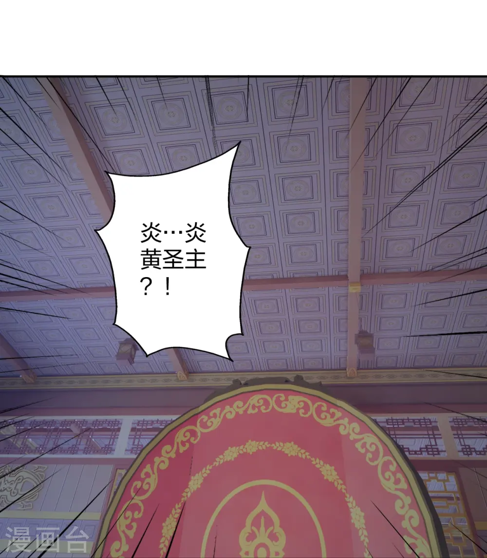 第443话 贱人驾到~50