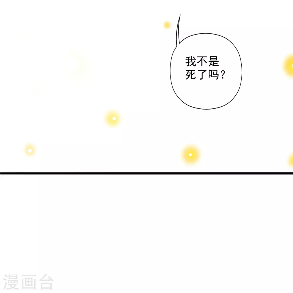 第322话 仙轮禁忌！42