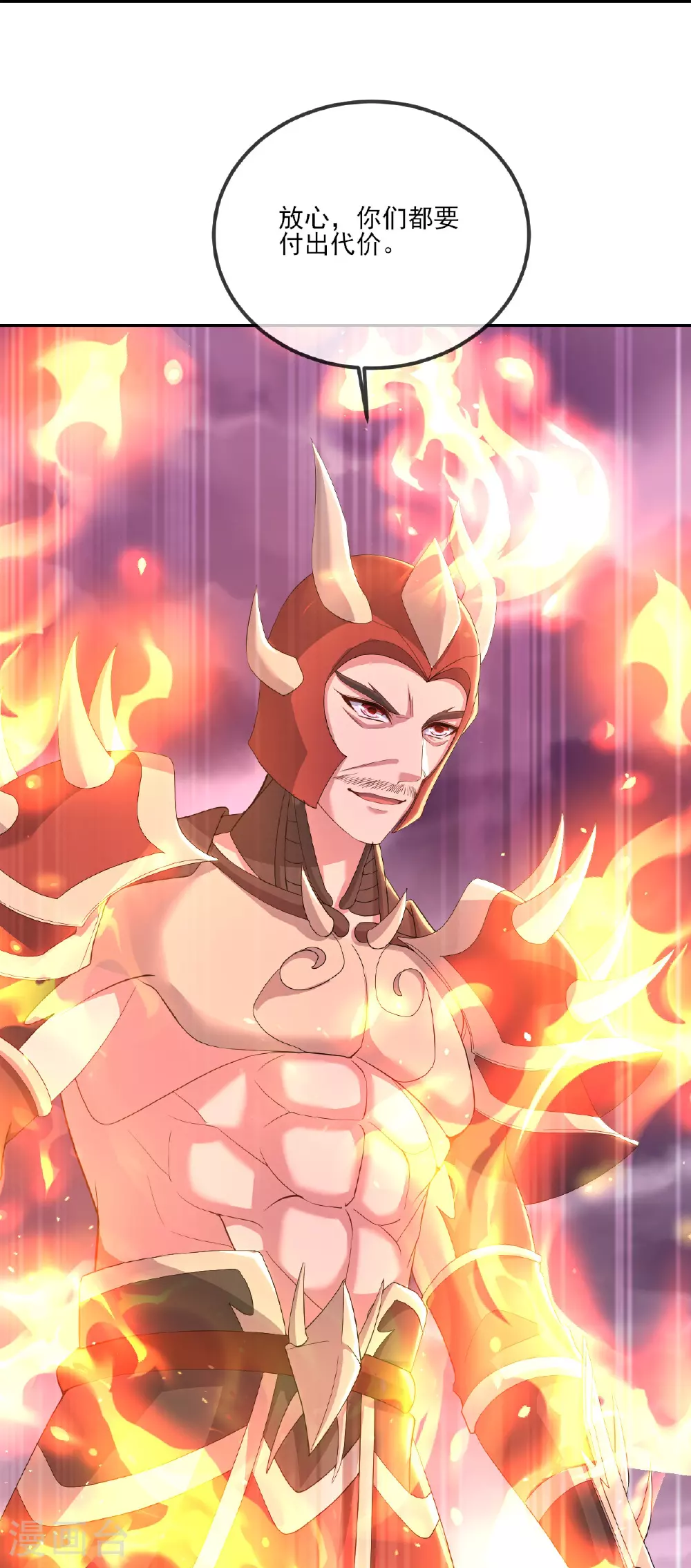 第529话 梦幻泡影54