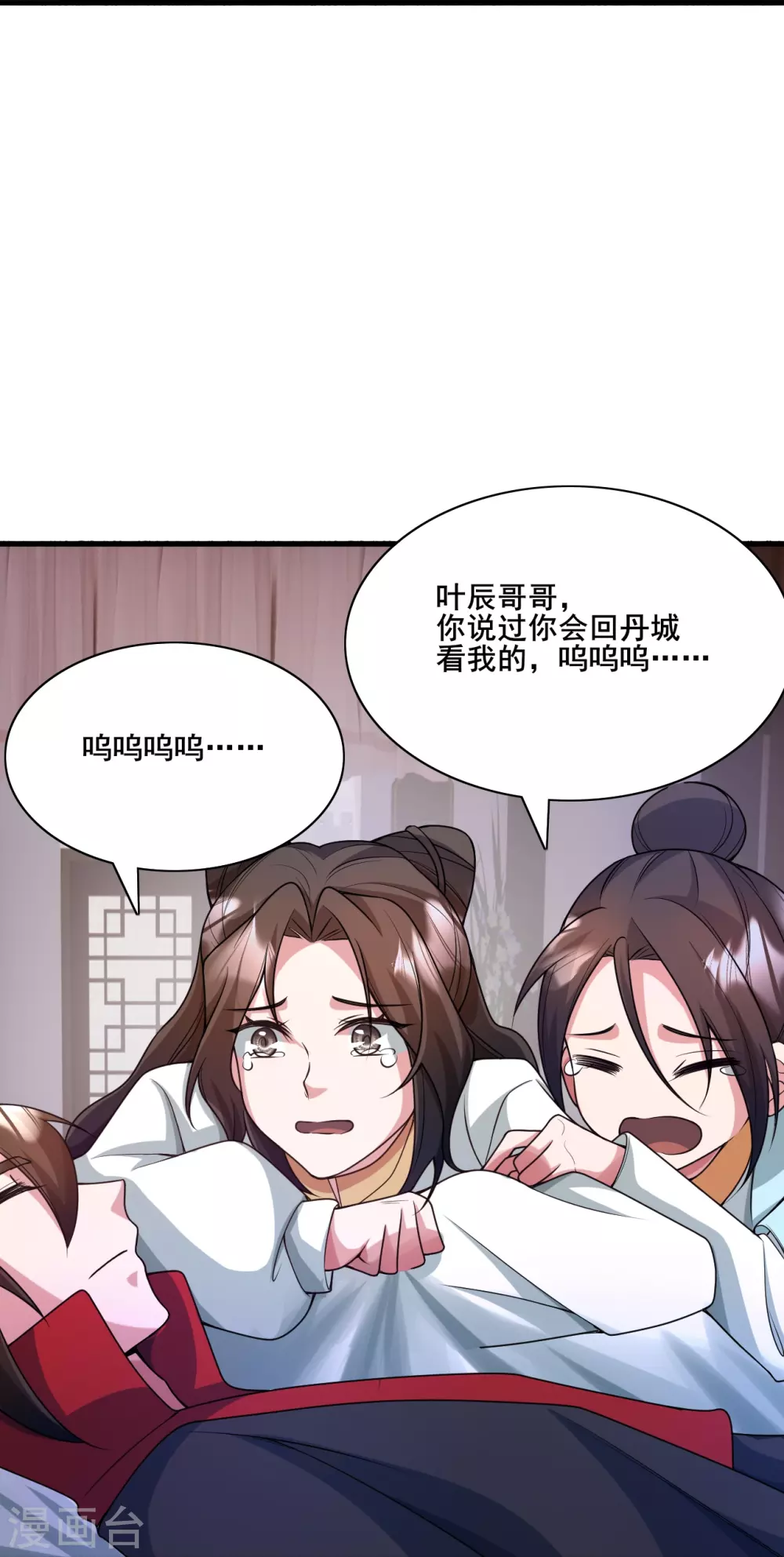 第323话 炼魂！71