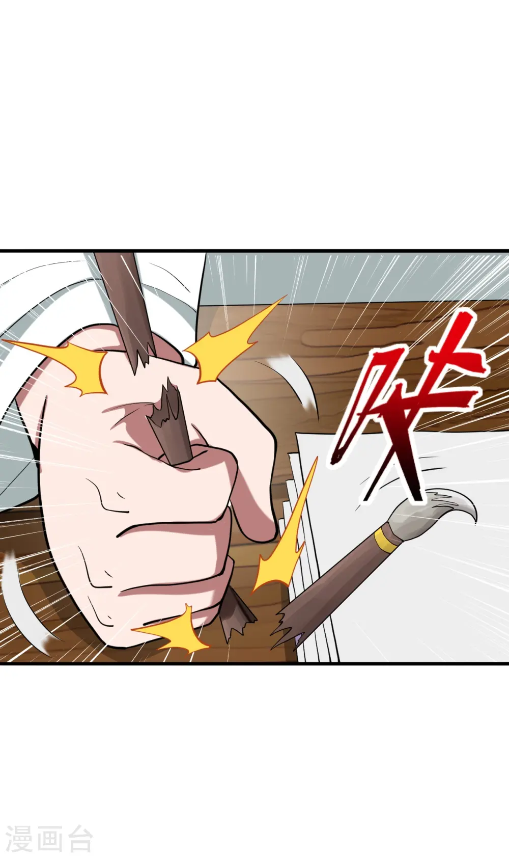 第295话 没钱了~59