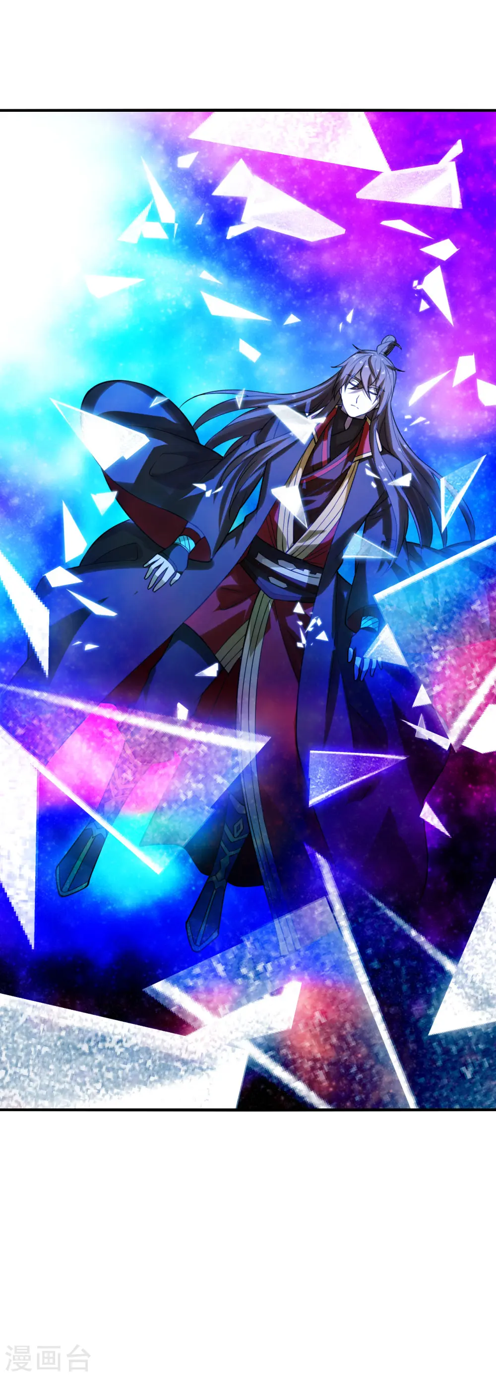 第182话 霸气八荒斩！21