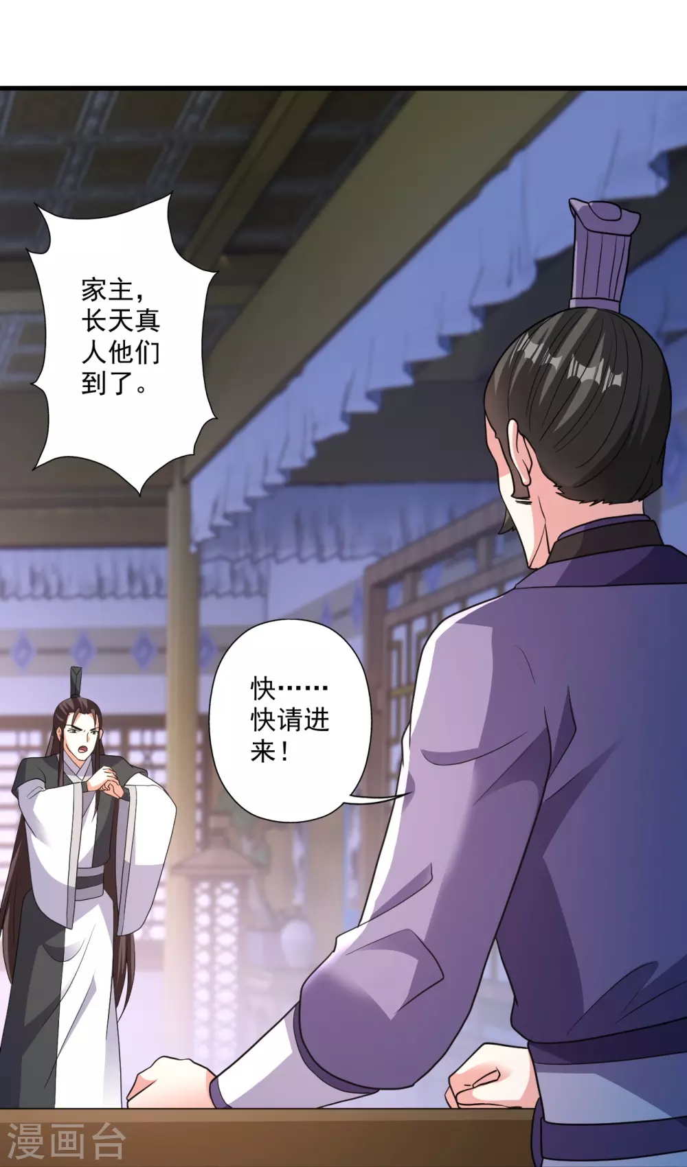 第329话 趁火打劫！21