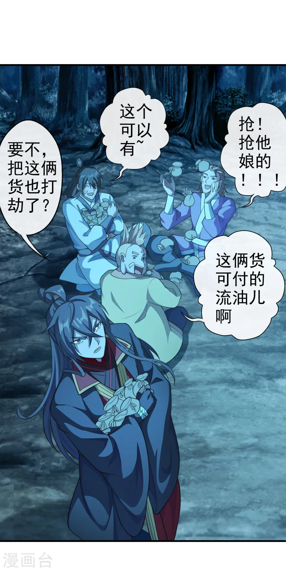 第177话 逆风翻盘抢抢抢！11