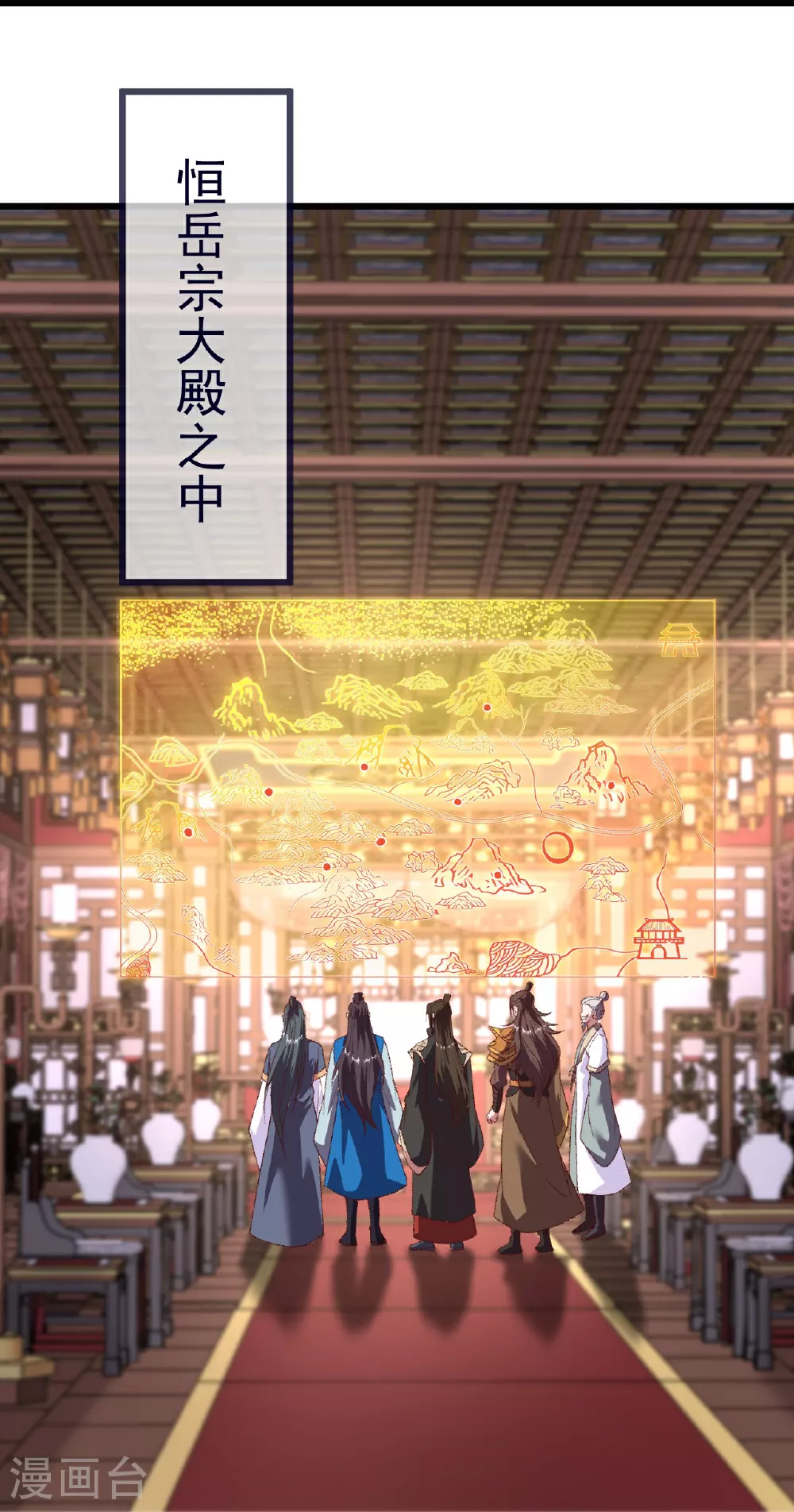 第505话 混沌之道28