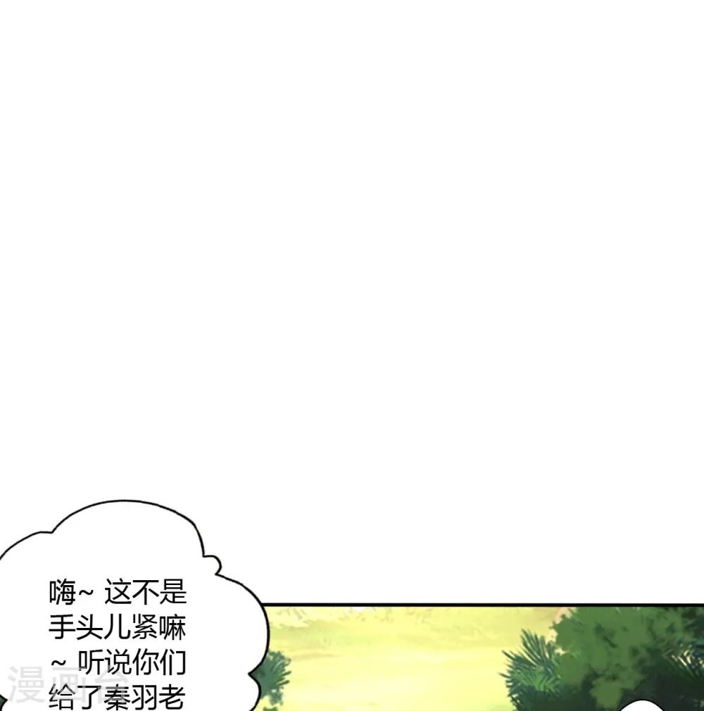 第439话 绑人、敲诈、要赎金！72