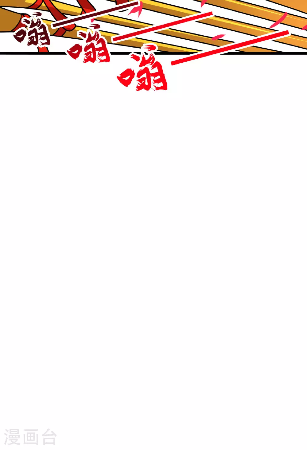第474话 处置余孽75