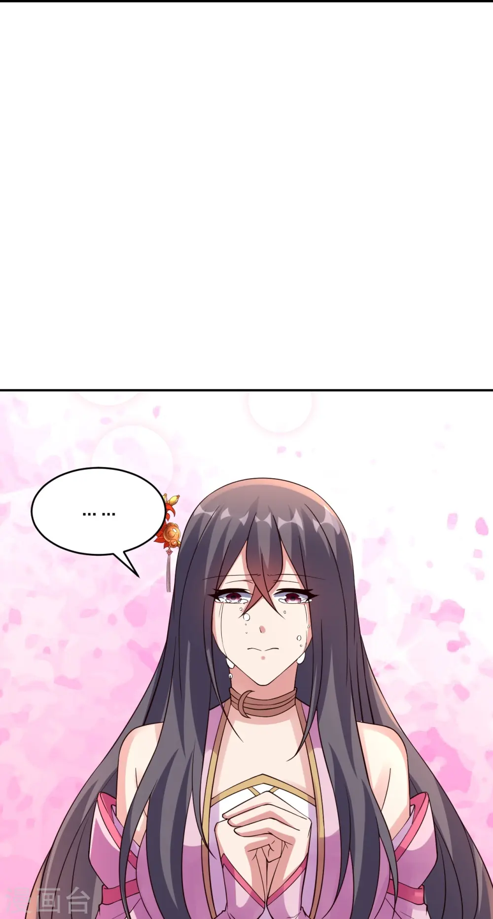第411话 可愿跟我走！31