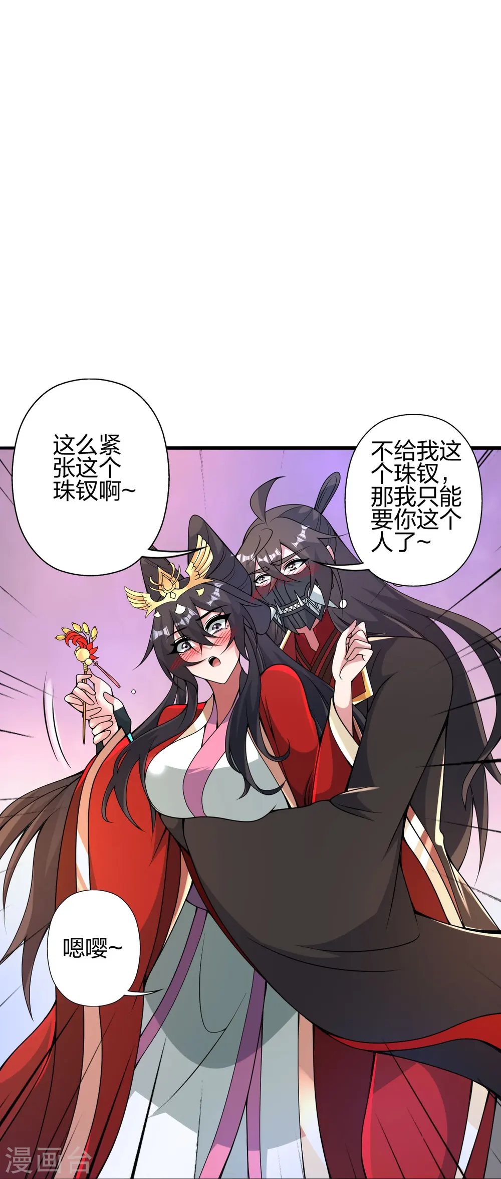 第407话 想要你！42