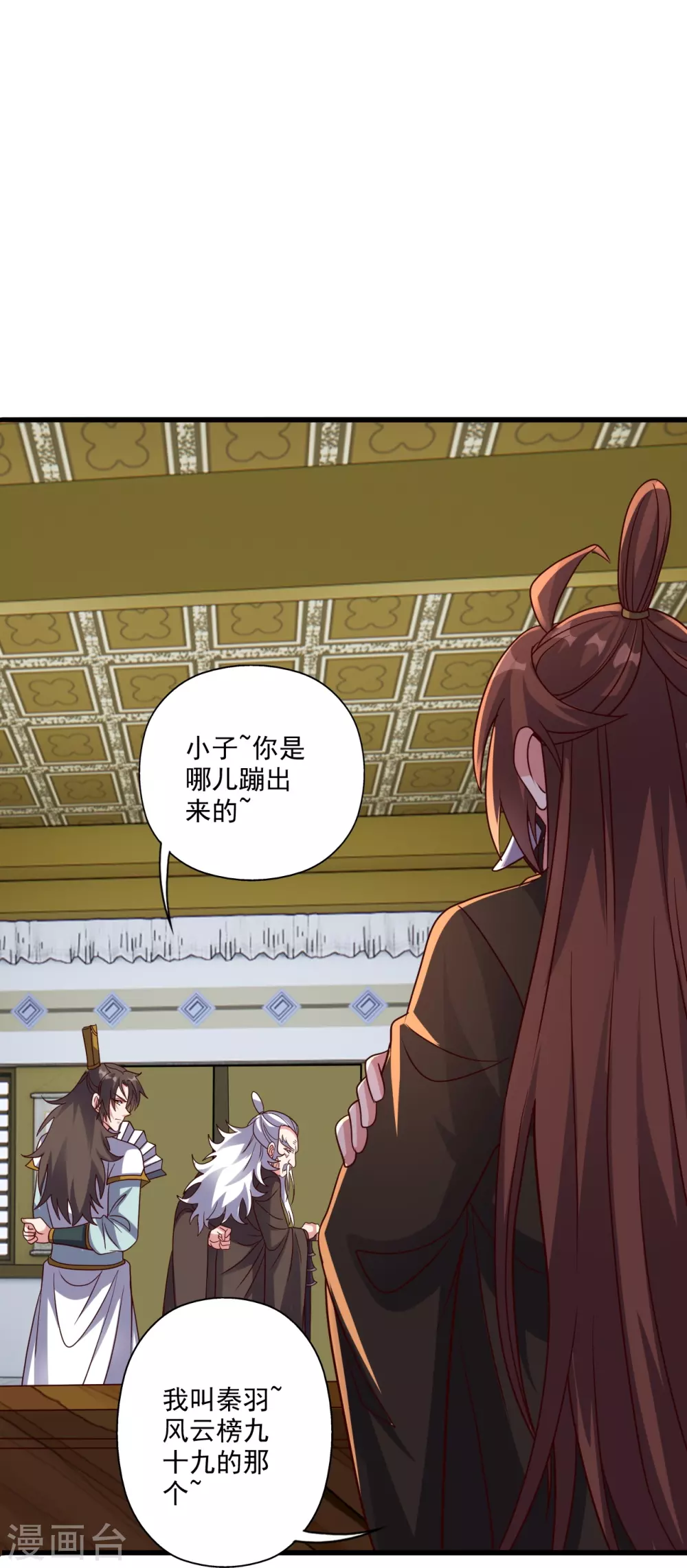第329话 趁火打劫！64