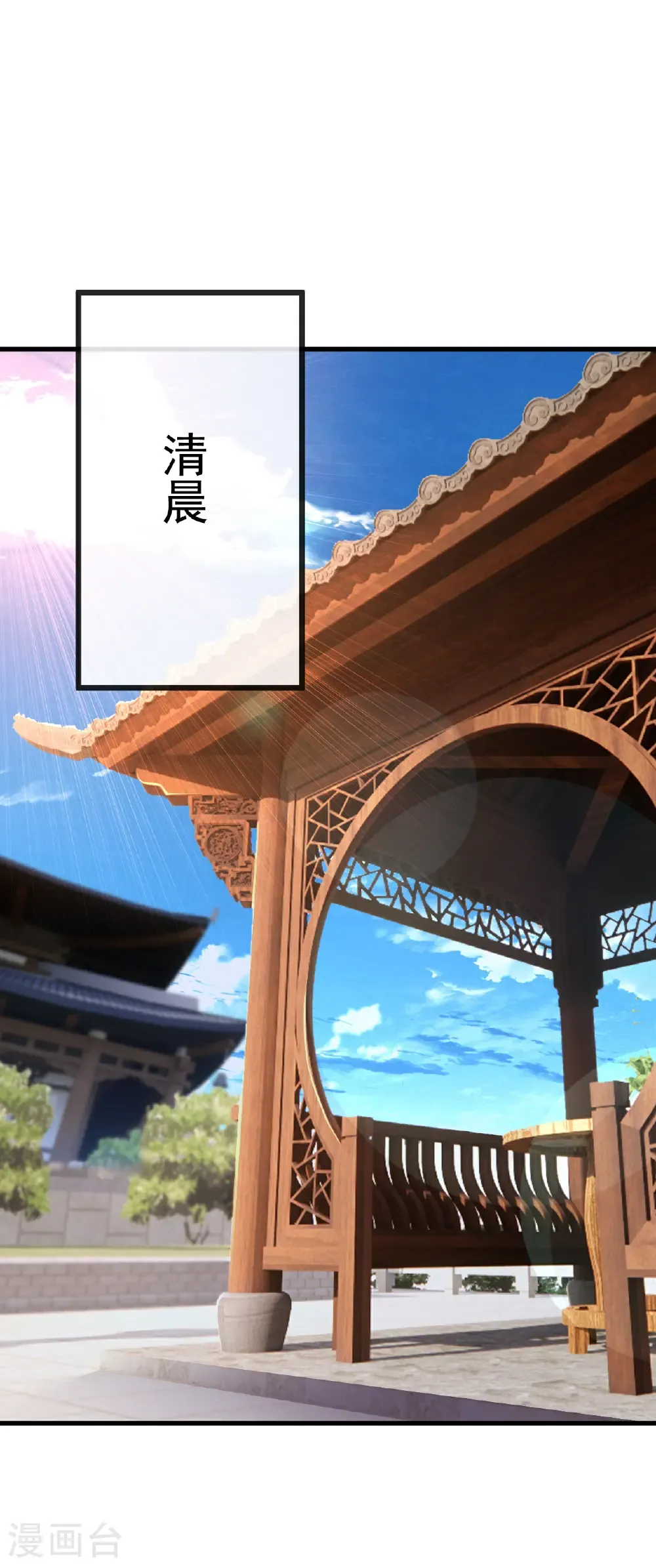 第586话 叶辰的疏忽1