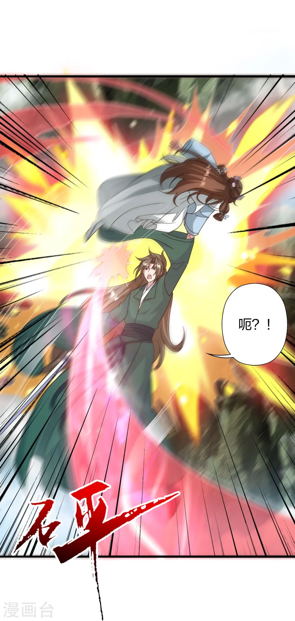 第419话 玄古之地！58