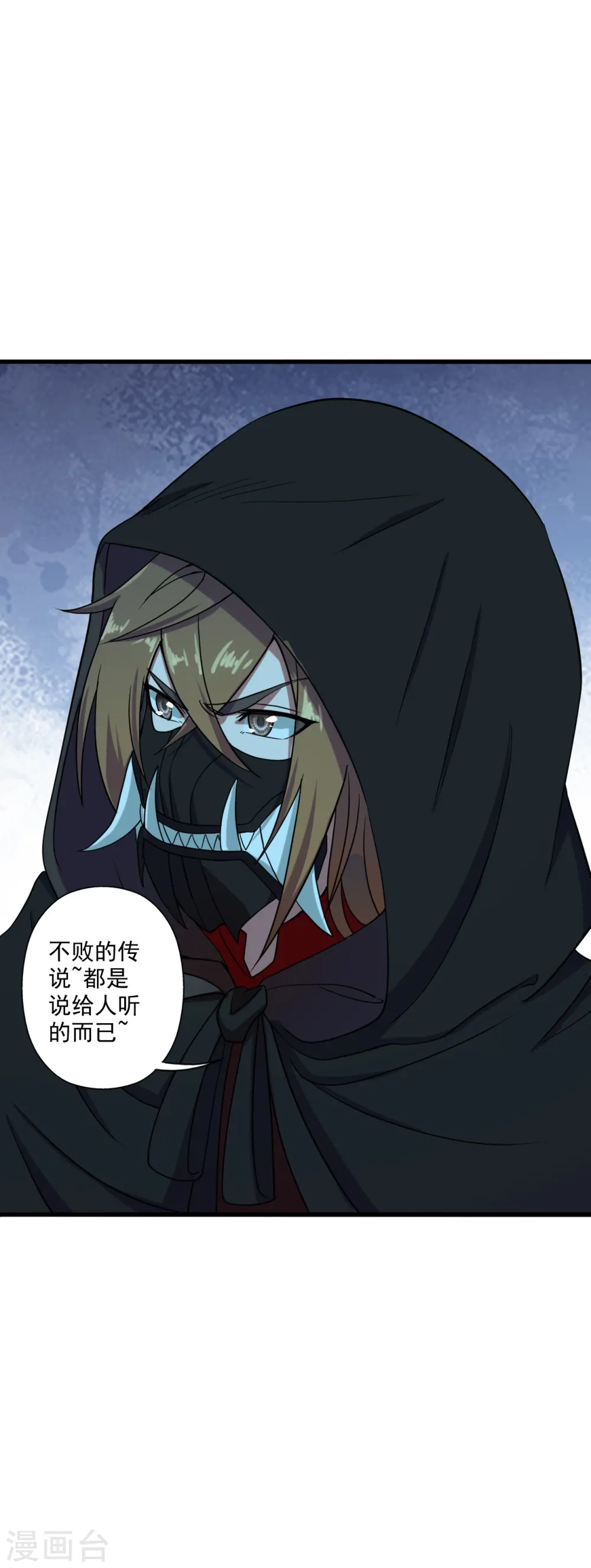 第288话 斗丹大会规则10
