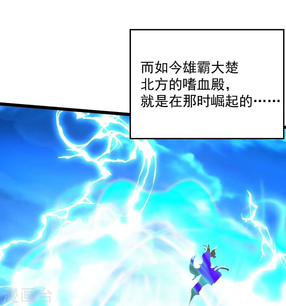 第241话 龙族的诅咒！17