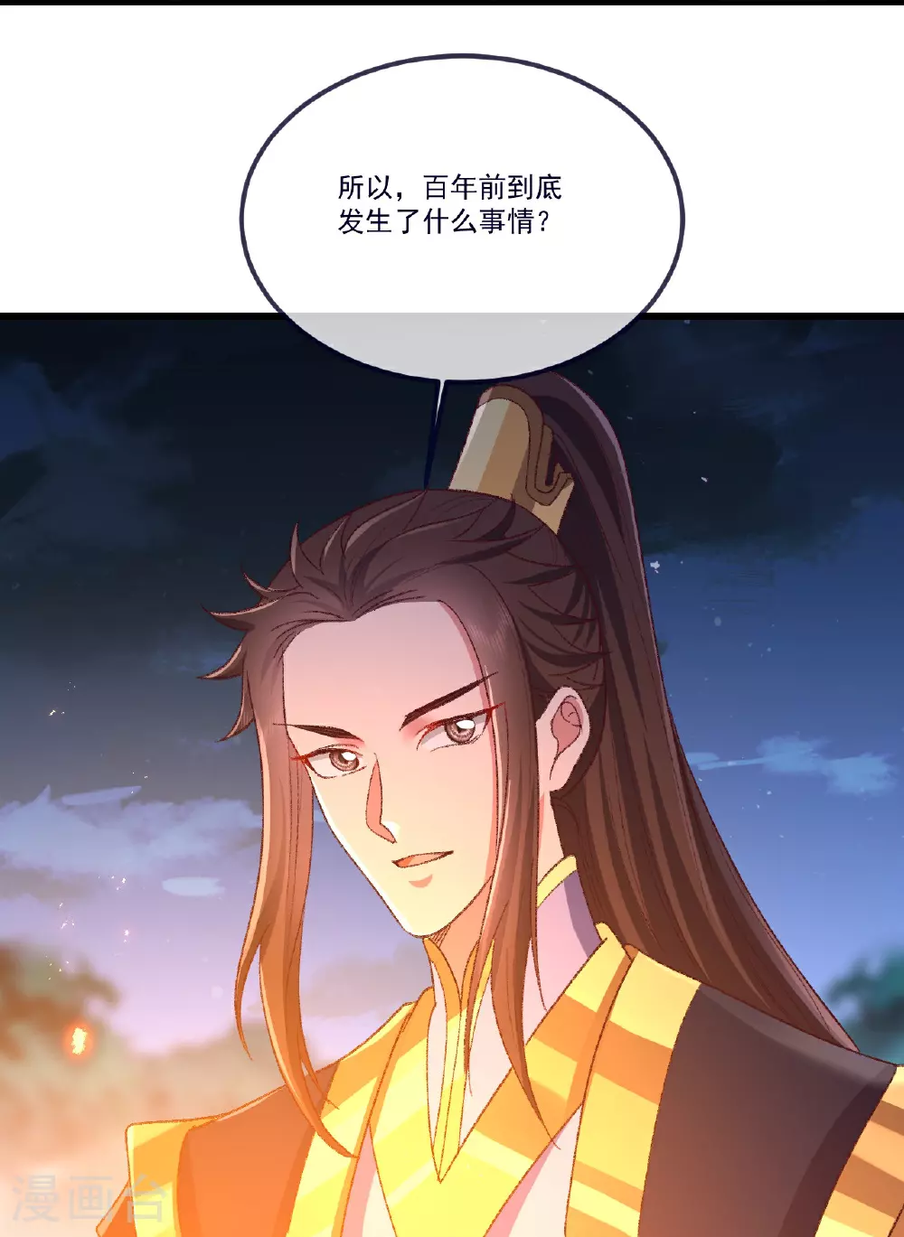 第502话 认错40