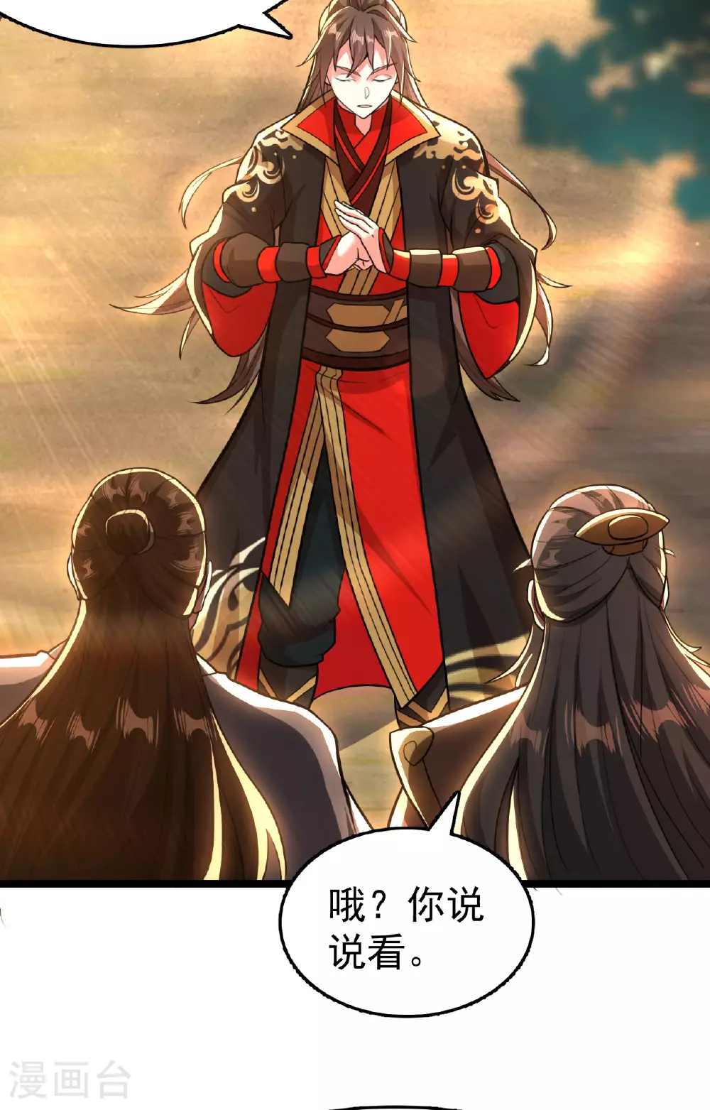 第477话 你究竟是谁？83