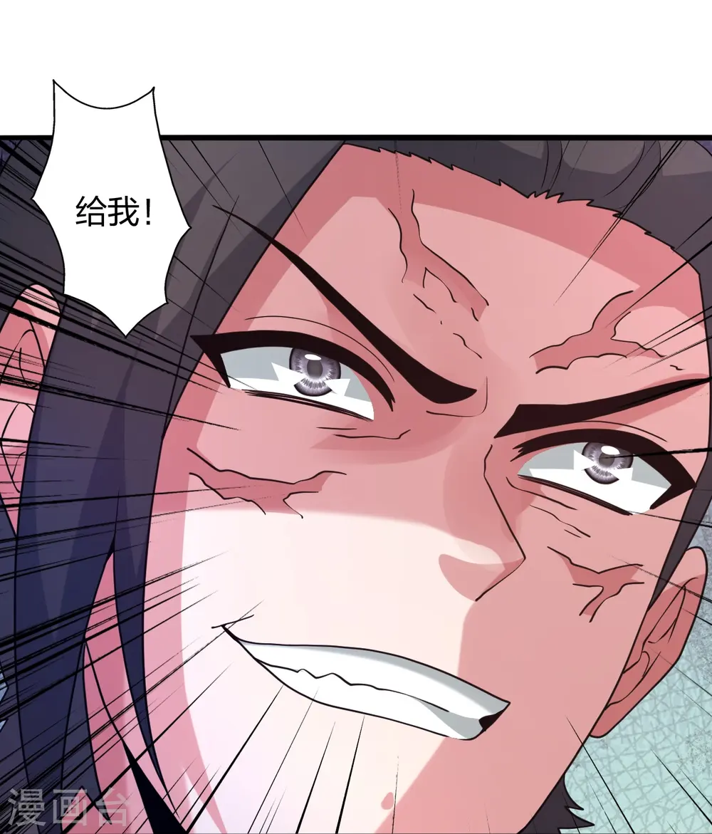第448话 辰皇法器！103