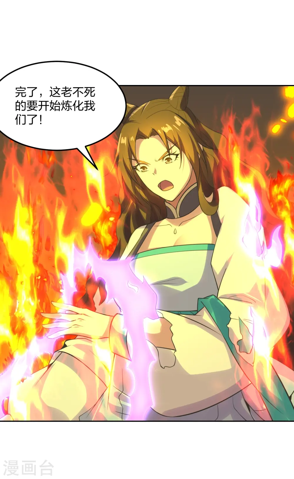第223话 春色撩人！9