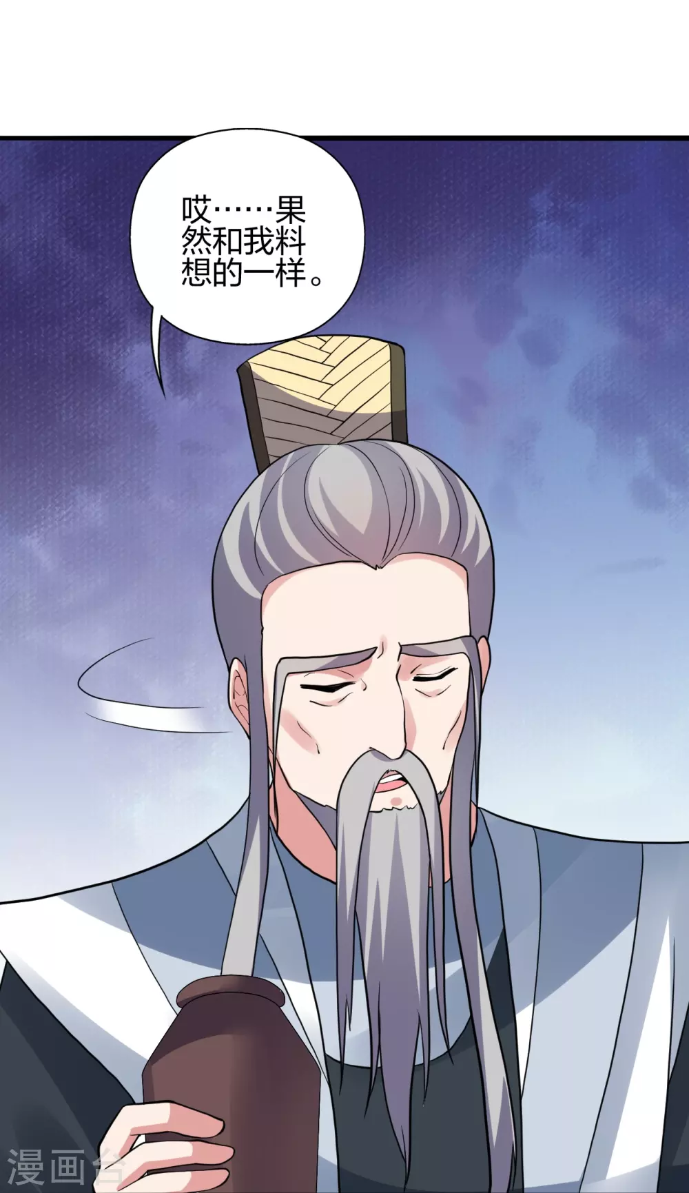 第360话 城外围杀！41