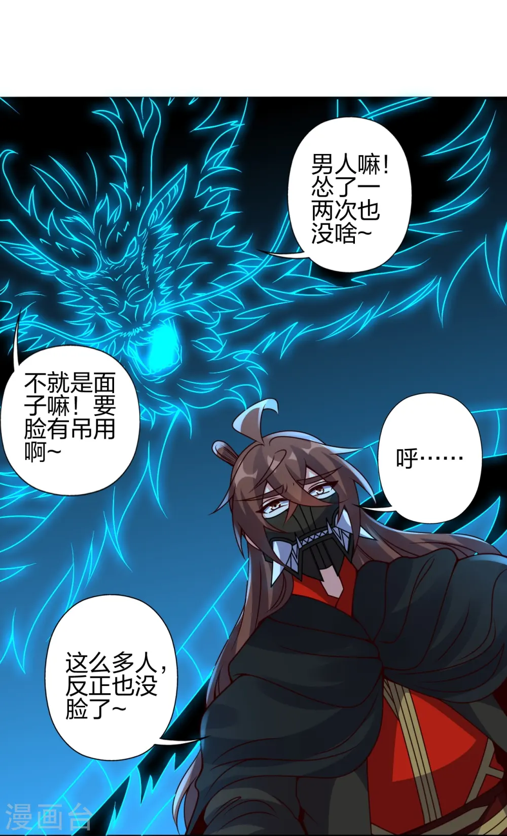 第400话 丹药到手38