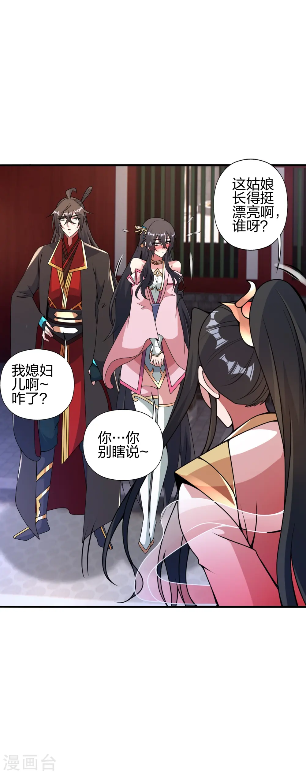 第408话 千秋古城！14
