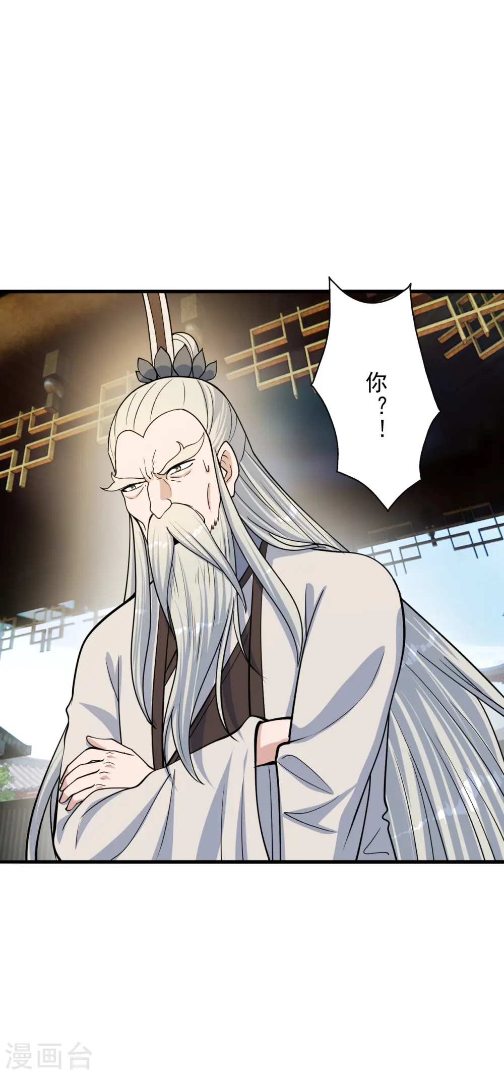 第252话 别小看我啊！37