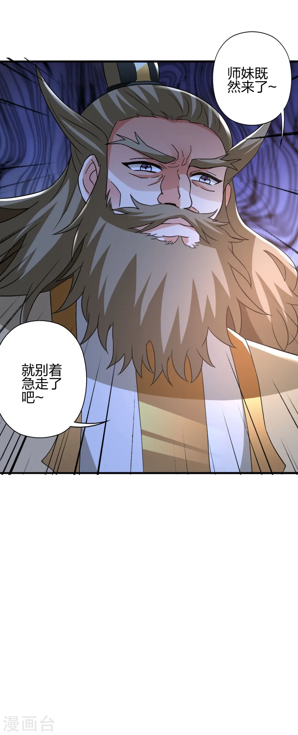 第401话 决战前夕！39