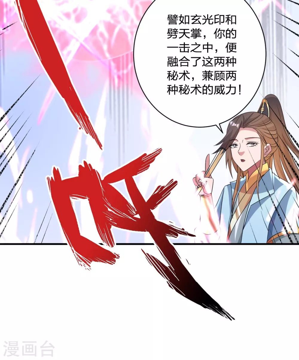 第354话 狙杀开始！48