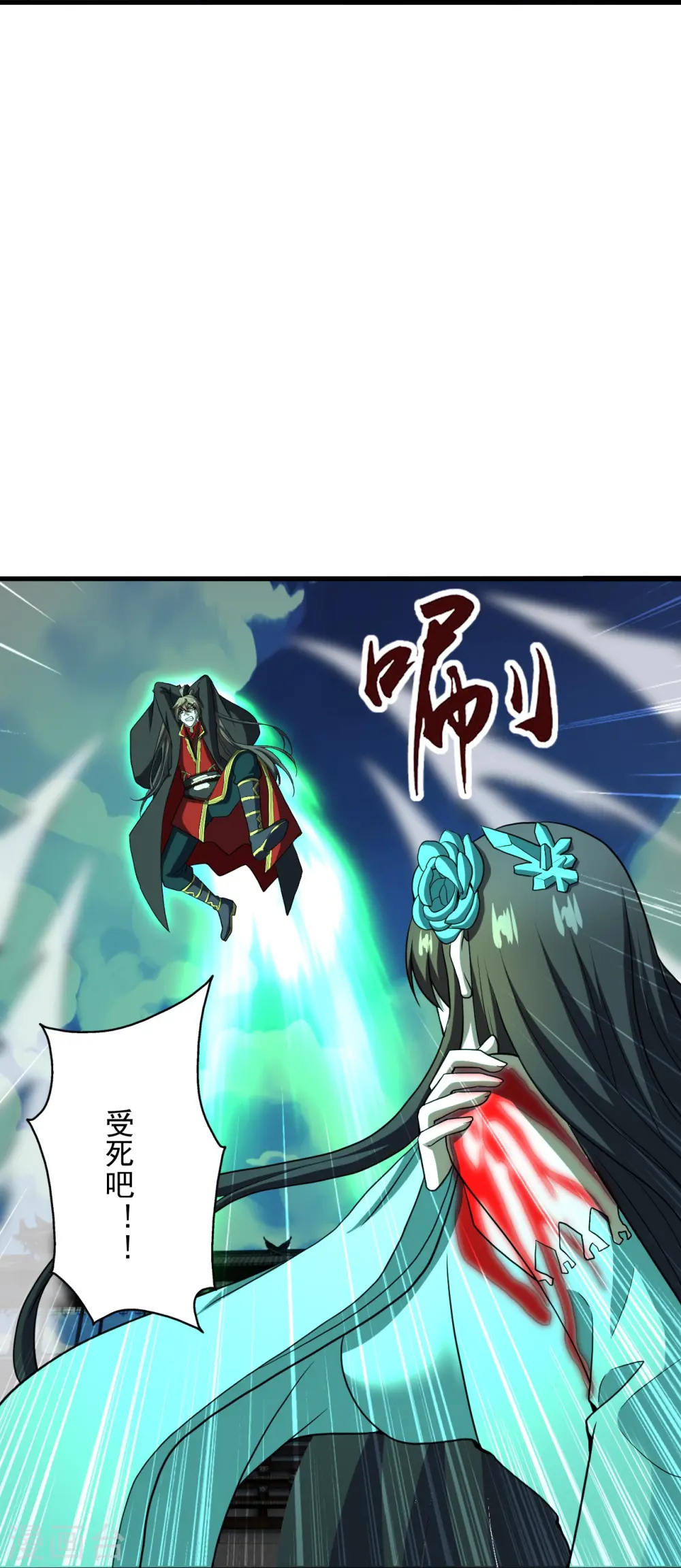 第268话 九天玄灵眼12