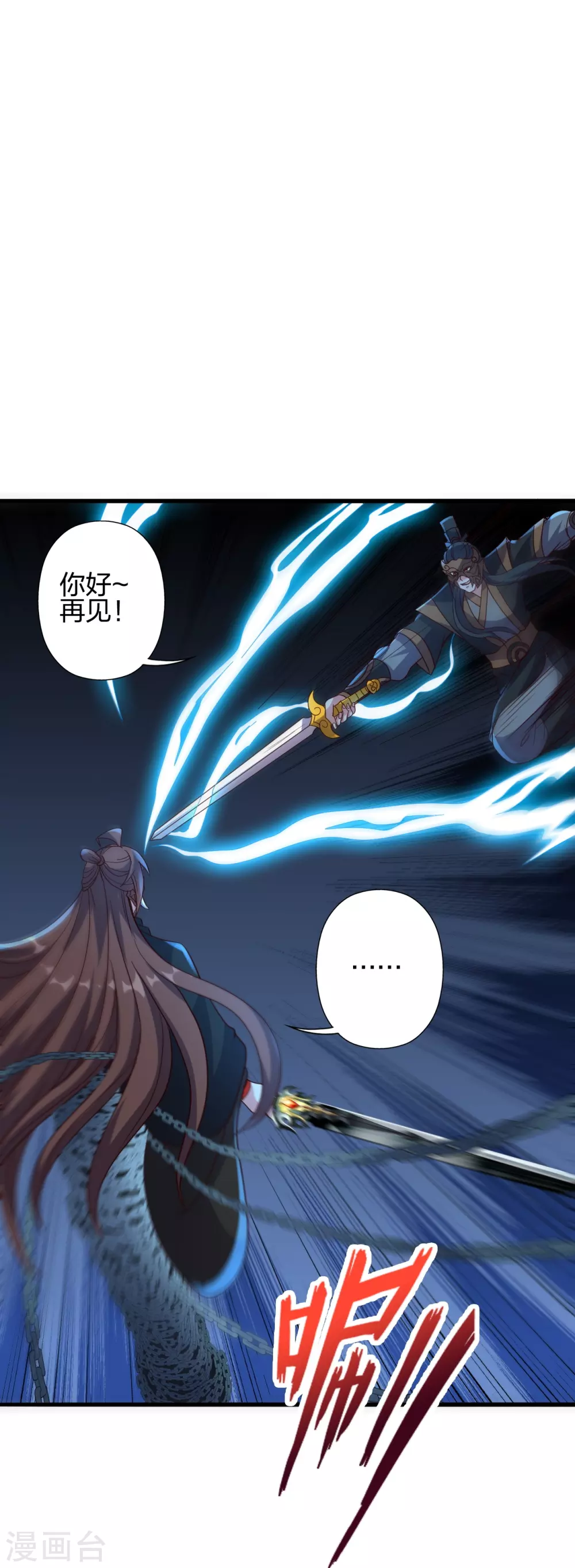 第389话 遇袭！70