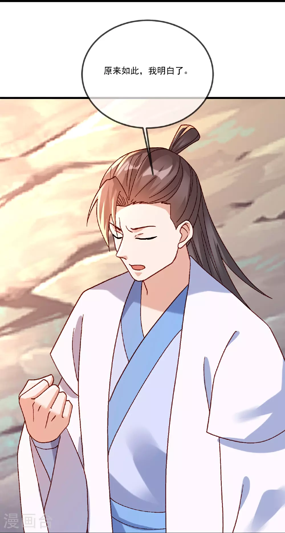 第511话 残兵归降19