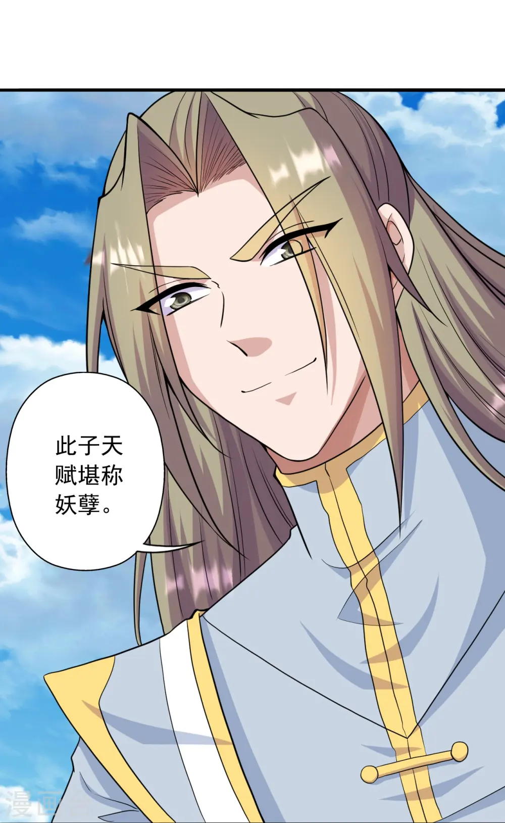 第260话 锤爆灵塔！28