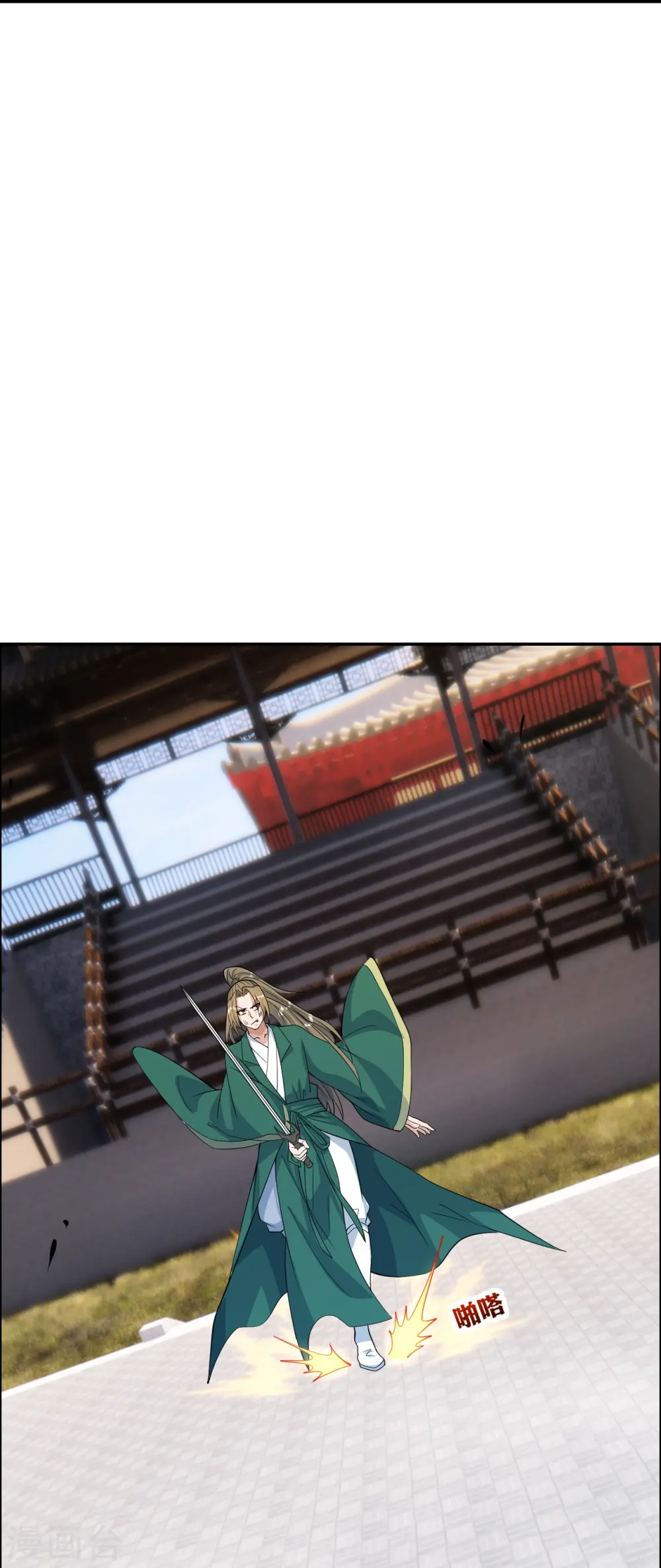 第248话 禁术天祭！70