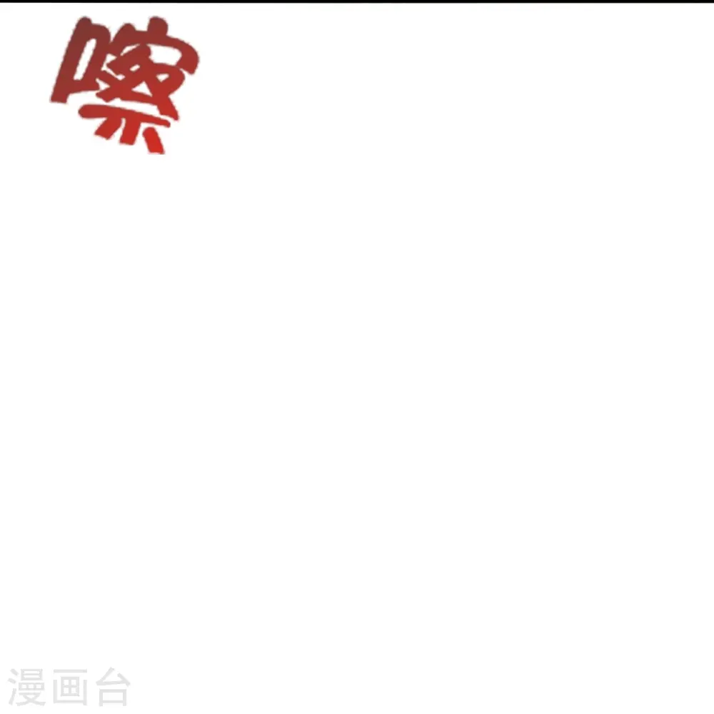 第450话 雷霆万钧！27