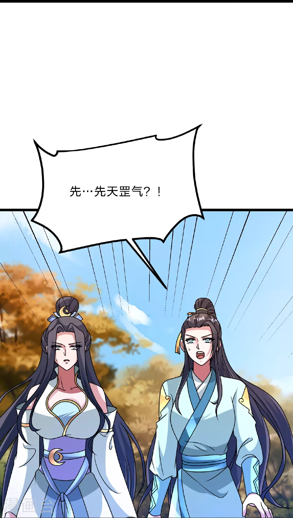 第463话 像，很像！9