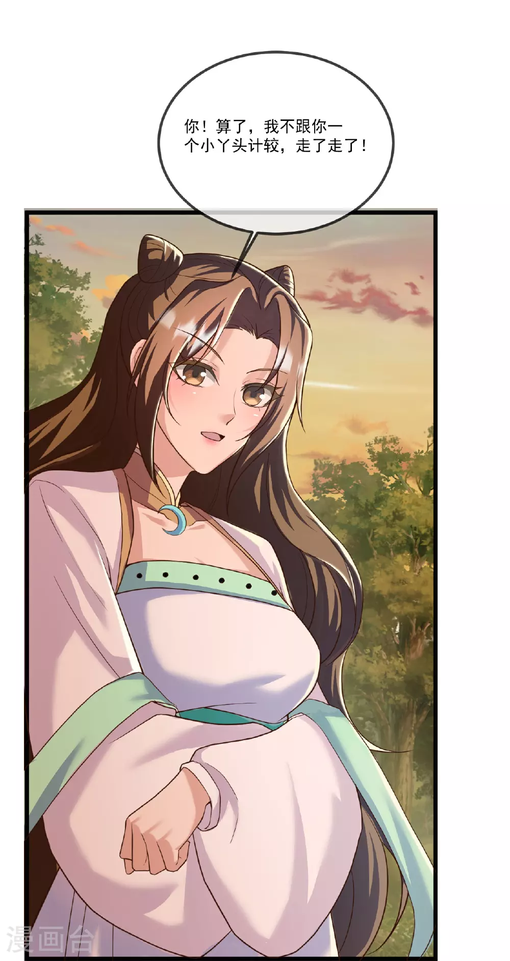 第506话 双管齐下59