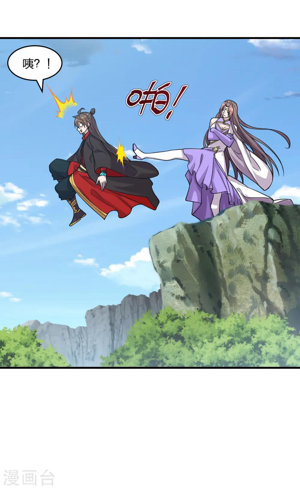 第184话 极速风狐！4