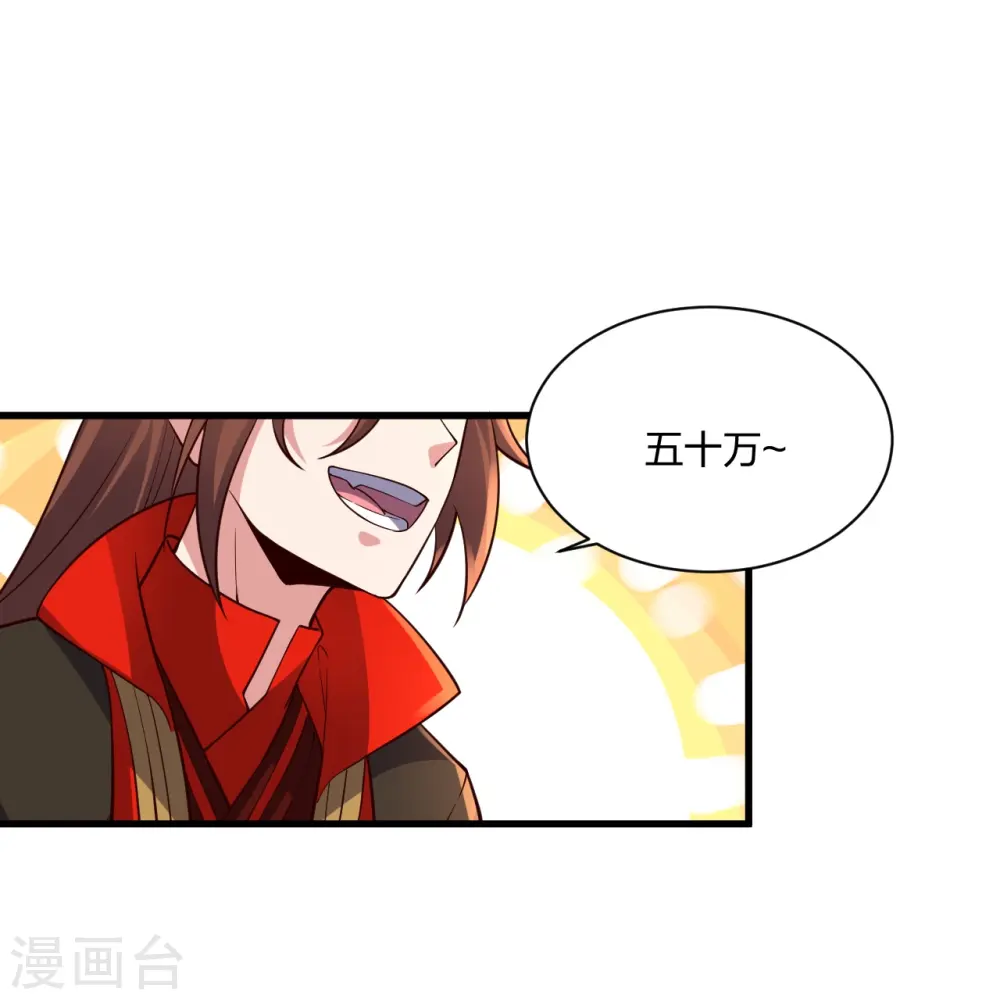 第307话 归家！55