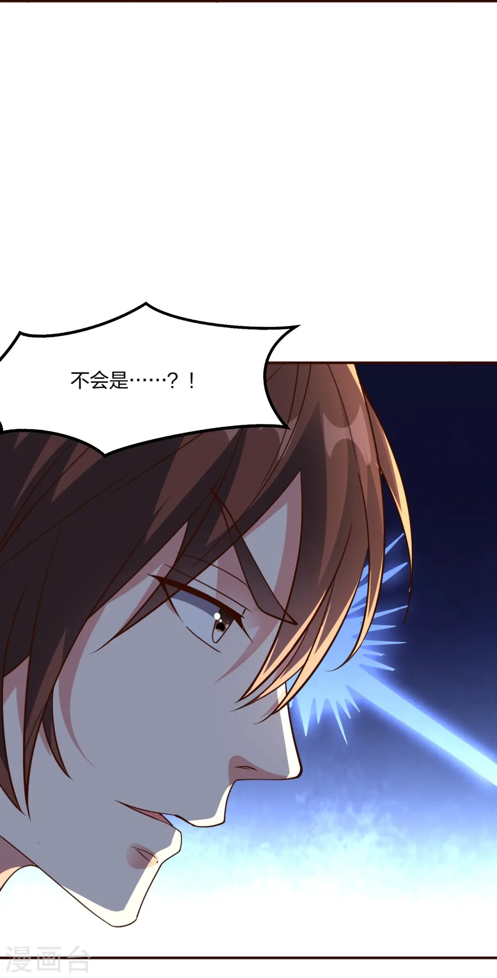 第257话 元神之力！42