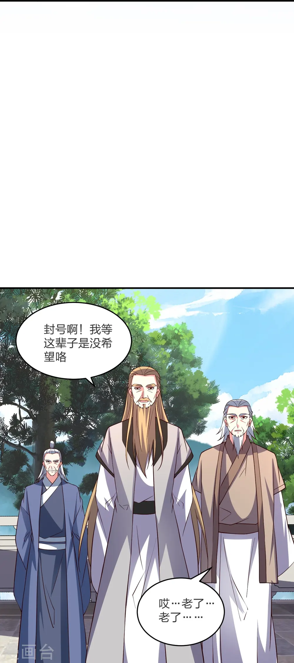 第300话 神海！76